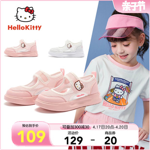 HelloKitty童鞋儿童网眼鞋夏季运动鞋女童单网透气公主单鞋
