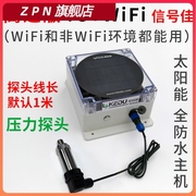 无线远程监控wifi远传压力表传感器变送器气压水压开关控制报警器