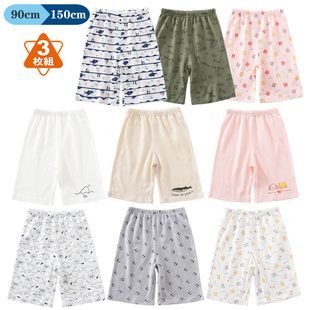 三件组日系儿童夏季纯棉，透气网眼短裤男女童，超薄款裤子宝宝五分裤