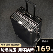 黛鸥黑色拉杆旅行行李箱24密码黄26硬200斤能坐人铝框加厚pc+abs