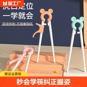 儿童筷子训练筷3岁宝宝专用学习练习筷虎口4幼儿5餐具6辅助吃饭