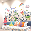 卡通熊猫墙贴纸幼儿园环创班级教室，墙面主题墙，成品装饰儿童房贴画