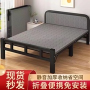 折叠床单人床家用简易床，办公室午睡便携陪护床硬板木板床成人铁床