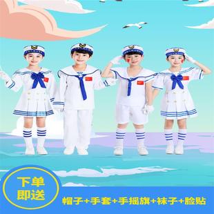 儿童海军套装制服男童女童六一演出服，表演服学生合唱服水手服套装