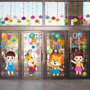 幼儿园门贴窗户玻璃贴纸贴画卡通，墙贴双面组合装装饰个性创意自粘