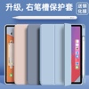 艾立苹果ipad9保护套ipad10保护壳带笔槽ipadpro2021平板，电脑2022ipad第九代七代12.9寸9.7全包防摔无阻充电