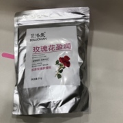 玫瑰花面膜补水软膜粉美容院专用提亮肤色修护补水保湿舒缓面膜粉