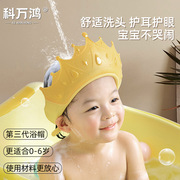 婴幼儿童洗发帽加大护耳贴合不紧勒宝宝，浴帽防水洗发帽