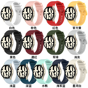 适用三星智能手表galaxy watch6单色硅胶休闲表带同色扣替换腕带