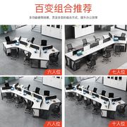 职员办公桌人位屏风电脑桌卡座简约现代多人位员工桌椅组合3/5/6