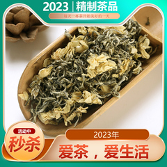 250g2022新茶叶碧潭聚升缘茶礼盒