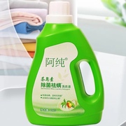 阿纯茶皂素洗衣液除菌祛螨抗菌不含荧光剂孕妇婴儿全家可用