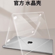 苹果macbook air保护壳15笔记本2023款M2电脑pro14寸保护套13.3m1