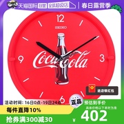 自营SEIKO日本精工12寸可口可乐石英钟全球限量3000个挂钟