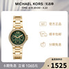 michaelkors复古极光，绿摩登小金表女表mk6981