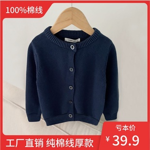 日系秋季厚款男女儿童宝宝纯棉，深蓝藏青色针织开衫，毛线衫毛衣外套