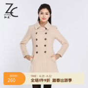 2015知臣冬季韩版超显瘦双排扣羊毛呢大衣 2854826