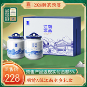 2024新茶贡牌明前A级西湖龙井茶叶礼盒装绿茶 产自龙井村