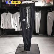 Adidas阿迪达斯长裤男速干休闲2023足球运动条纹训练裤GE5423