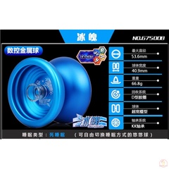 火力少年王3悠悠球p冰魄球王3yoyo合金超级光子S溜溜球