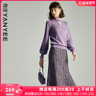 颜域气质小香风时尚套装2023冬季女装紫色针织半身裙子两件套