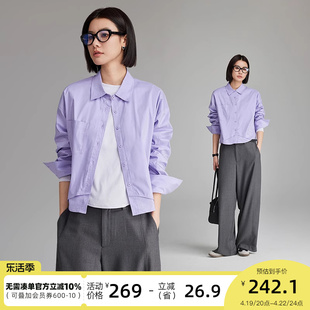 cloudspace「紫罗兰衬衫」小众，不规则假两件短款衬衫2024春季女