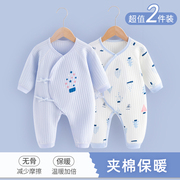 新生儿婴儿衣服冬0-3月和尚服纯棉，保暖初生宝宝夹棉连体衣套装秋