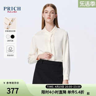 缎面PRICH设计感V领复古中式珍珠纽扣通勤衬衫2024春女