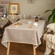 桌布布艺防水防油北欧田园，轻奢高级餐桌布，长方形格子茶几台布定制