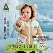 Amila童装冬季儿童简约百搭舒适保暖白鸭绒中长款造型羽绒服