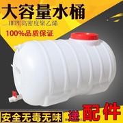 大容量打药桶农用储水桶手动喷雾桶农药塑料，背负式高压消毒带开关