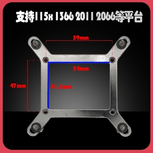 金钱豹酷龙5热管散热器115X 1366 2011正方长方型扣具DIY1700底板