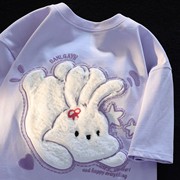 重磅纯棉t恤可爱毛绒小兔子女夏季白色3D立体个性温柔情侣款短袖