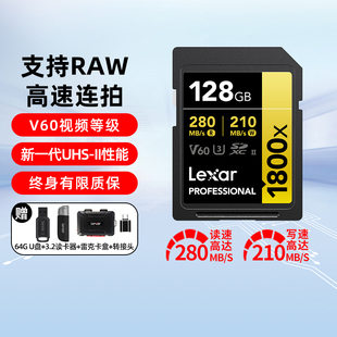 雷克沙SD卡128G 1800X相机内存卡V60高速数码微单反4K储存卡1667x