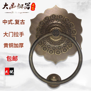 中式仿古大门拉手铜门环老式黄铜复古黄铜实木大门铜把手装饰拉环