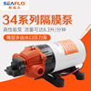 34系列隔膜泵直流，高压清洗泵12v24v隔膜泵，洗车泵自吸泵