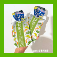 pdc日本碧迪皙清洁角质，170g面膜