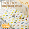婴儿床垫褥子纯棉秋冬宝宝，拼接床睡垫儿童幼儿园，垫子专用垫被定制