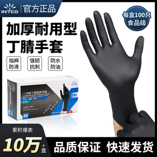英科一次性手套耐用食品级，黑色丁腈乳胶橡胶，pvc防滑厨房美食手套