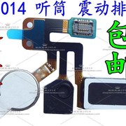 于三星w2014g9092g9098g919l8听筒震动马达振动器定