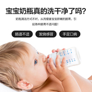禾贝婴儿奶瓶清洗剂宝宝果蔬餐具奶瓶清洗剂奶瓶清洁液