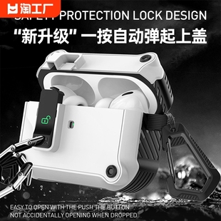 苹果airpodspro2耳机保护套适用airpods12无线蓝牙软壳airpods34简约纯色，机甲全包防摔airpods代动漫通用