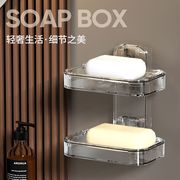 轻奢肥皂盒大号双层沥水盒，家用香皂盒卫生间台面，肥皂架浴室置物架