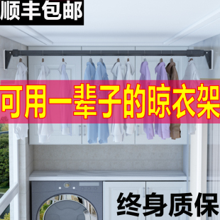 免打孔伸缩晾衣架家用室内晾衣神器凉晾衣杆子阳台顶装固定晒衣架