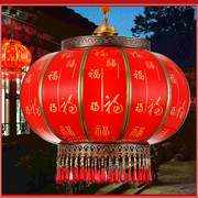 全铜红灯笼中式阳台走廊庭院别墅大门喜庆春节过年挂装饰欧式吊灯