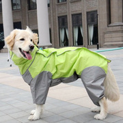宠物雨衣中大型犬金毛萨摩阿拉斯加防水四脚雨衣狗狗连帽雨衣