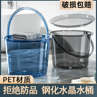 水桶家用储水用加厚塑料桶洗衣手提小水桶圆桶洗澡桶可坐透明带盖