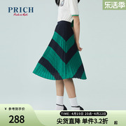prich商场同款夏季款高腰a字显瘦撞色条纹百褶半身裙