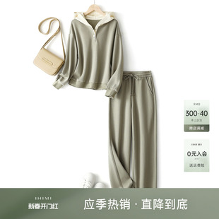 IHIMI海谧连帽卫衣休闲裤子套装2024春季女士时尚运动两件套