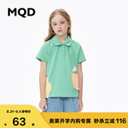 MQD童装女童polo衫2023夏季儿童T恤洋气撞色百搭短袖上衣潮